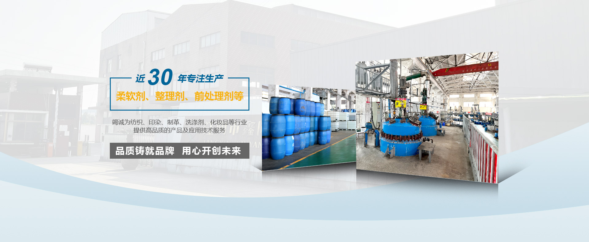 江陰鑫陽(yáng)化工